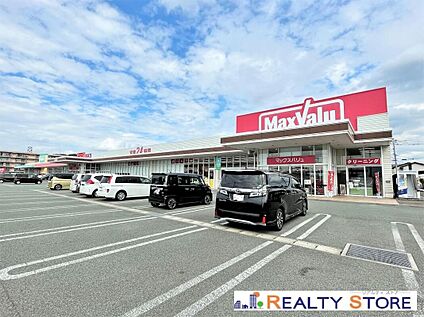 マックスバリュ新託麻店 1200m