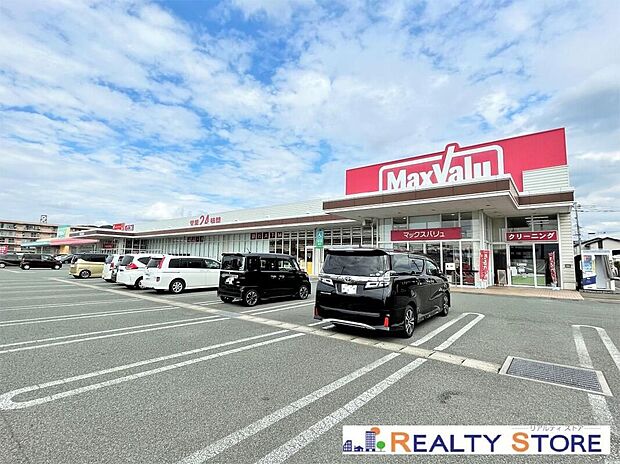 マックスバリュ新託麻店(約1,200m)