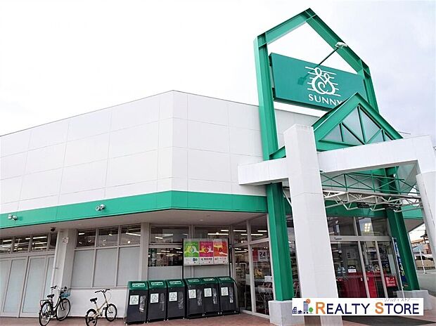 サニー桜木店(約1,100m)