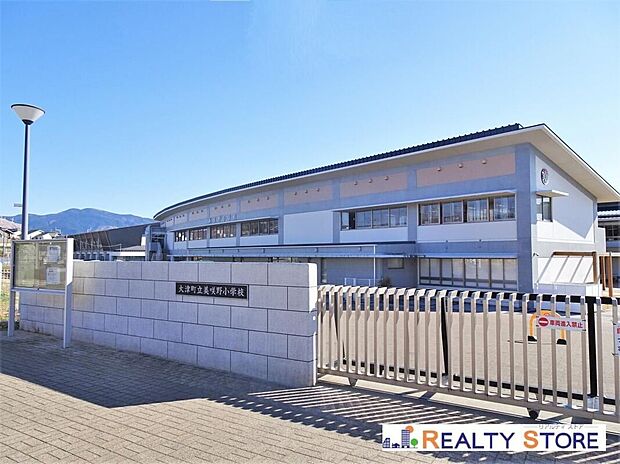 大津町立美咲野小学校(約1,400m)