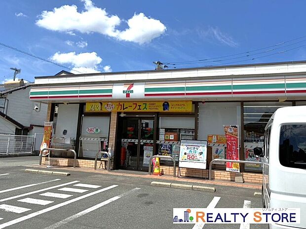 セブンイレブン熊本大津郵便局前店(約670m)