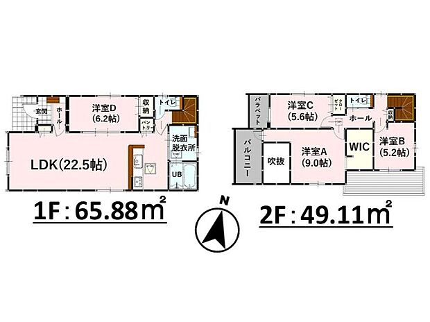 【4LDK】-