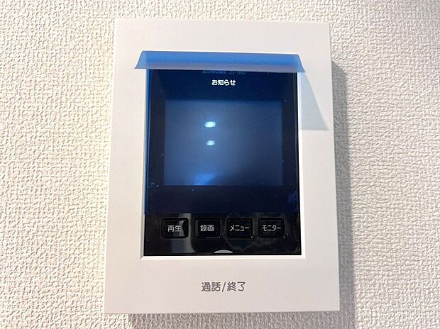 【その他設備】☆TVモニター付インターホン☆訪問者を画像と音声で確認できる、防犯性に優れた安心のシステム♪スッキリとしたデザインで、簡単に操作していただけます♪