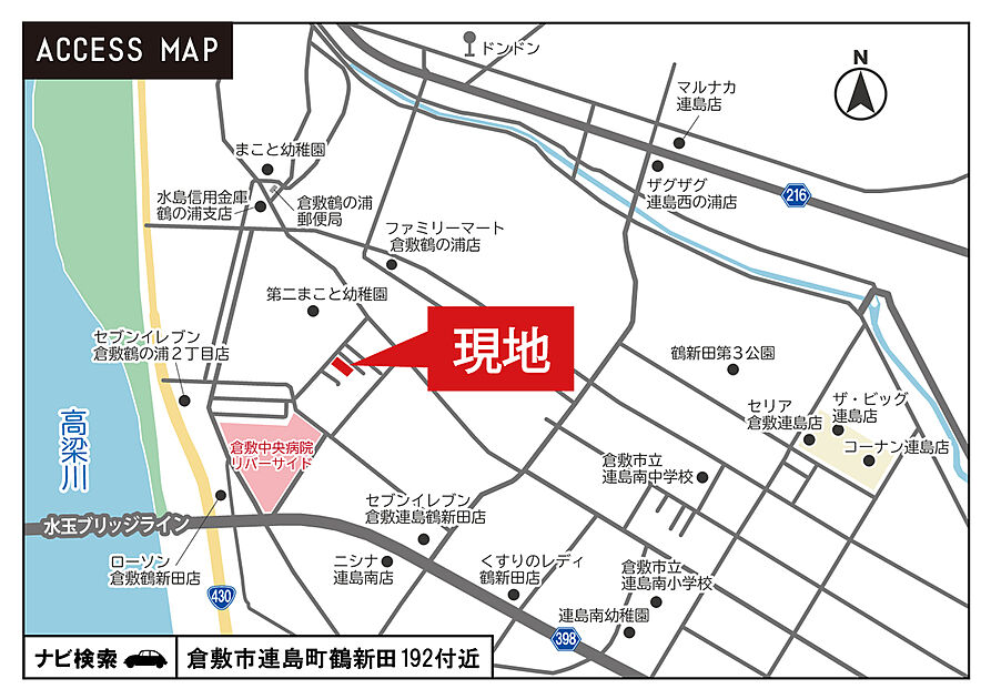 交通図