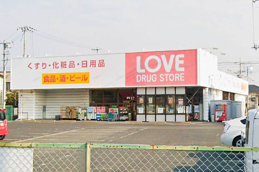 【買い物】くすりのラブ西大寺中店