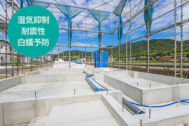 【【建物の荷重を面で支えるベタ基礎】】布基礎よりも耐震性を高めやすいベタ基礎を標準採用。
広い面で家を支えることで、荷重が分散し耐震性の高い住宅を造ります。