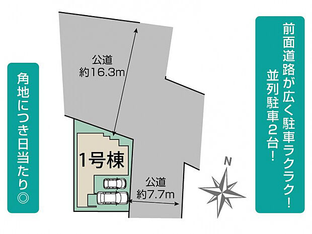 京田辺市東古森1棟 区画図