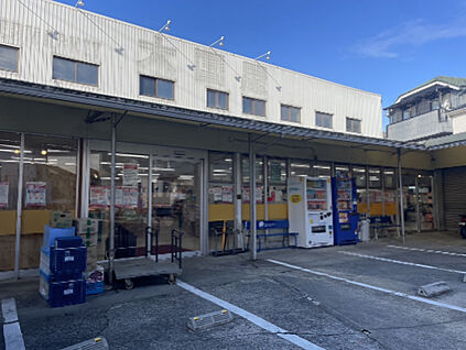 ベンリー山崎 350m