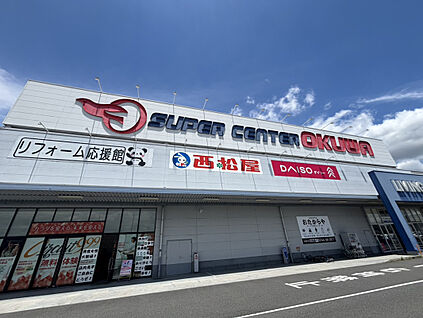 スーパーセンターオークワ田原本インター店 1700m