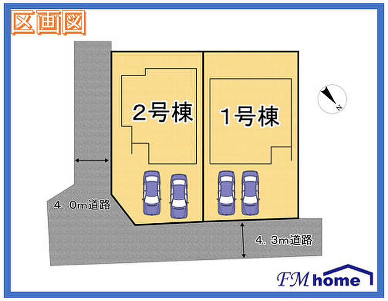 ■区画図・全2区画■