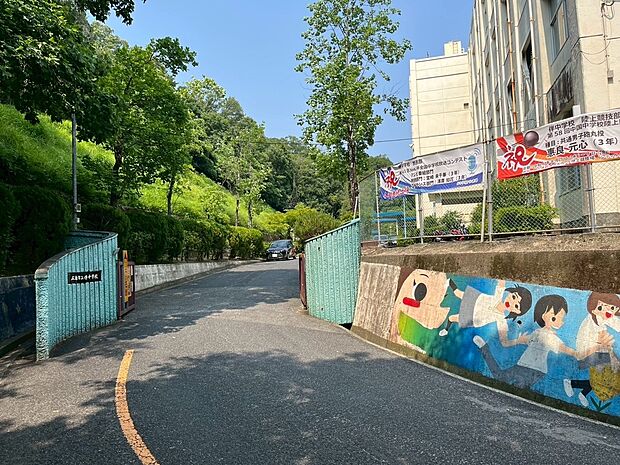 伴中学校(約2,060m)