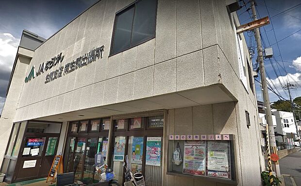 JAならけん南生駒出張所(約490m)