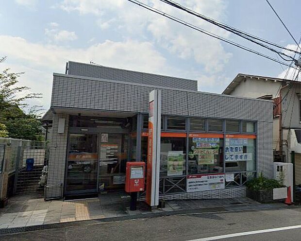 生駒台郵便局（約310m）