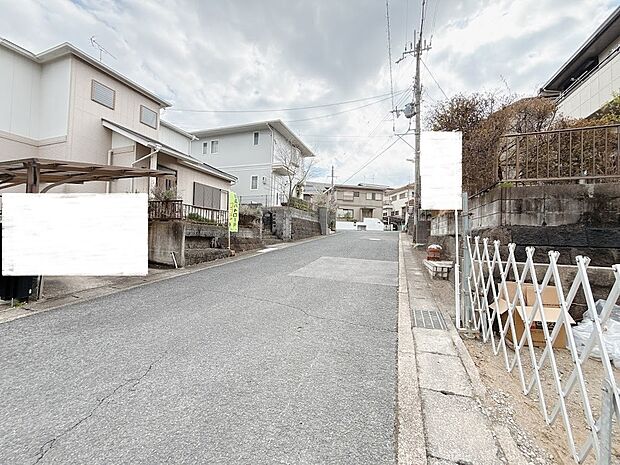 【全面道路】静かで落ち着いた閑静な住宅地です。
子育て世代の生活環境としても最適です◎