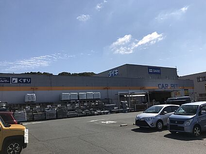 DCMダイキ 南生駒店 640m(徒歩8分)