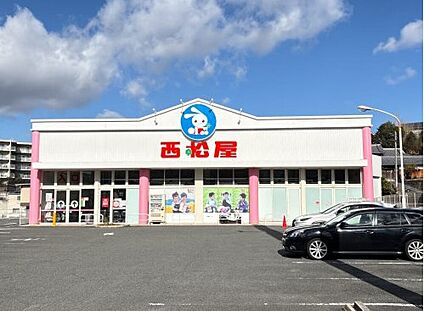西松屋東生駒店 2470m(徒歩31分)
