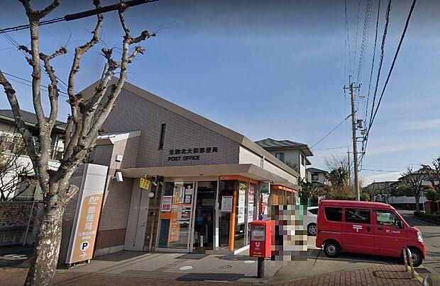 生駒北大和郵便局(約310m)
