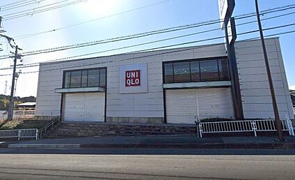 ユニクロ押熊店 720m(9分)