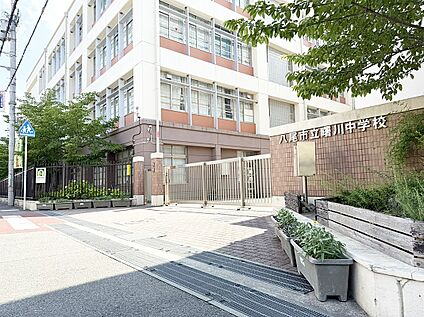 八尾市立曙川中学校 約1600m(徒歩20分)