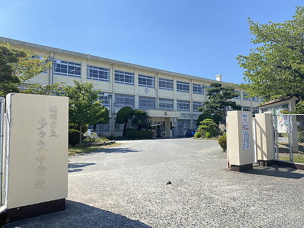 福岡市立多々良中学校