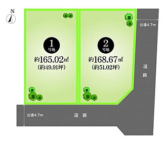 敷地面積49坪以上！ 1号地は、暮らしをイメージしやすい建売販売を開始しました♪南道路に面しており、採光を確保しやすい立地です◎ 