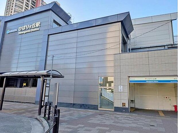 西武池袋線「東久留米」駅まで自転車で8分♪
または、「ひばりヶ丘」駅までバス9分「イオンモール東久留米」停歩7分♪