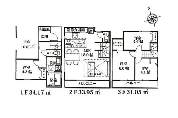 (A号棟)、4LDK、土地面積60.08m2、建物面積98.95m2