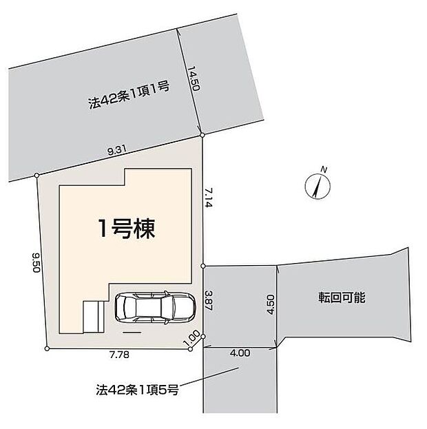 敷地内駐車場完備！
車のトランク部分に屋根がついているので、雨の日も濡れずに荷物の出し入れが出来ます♪
