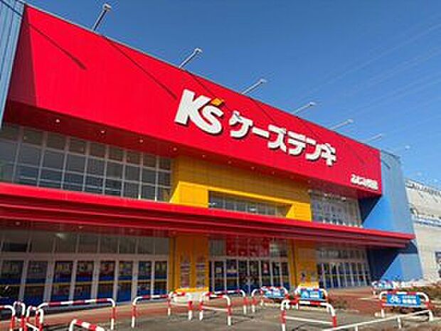 ケーズデンキふじみ野店（約745m）