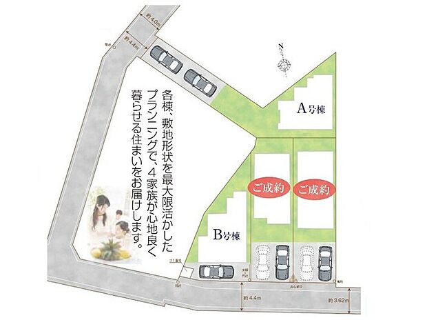 【 全体区画図】各棟カースペース完備！
スーパー、小学校が徒歩５分で暮らし便利な立地となっております♪