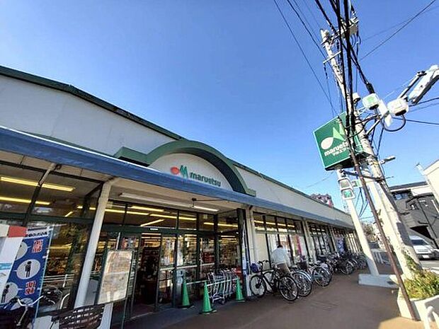 マルエツ東久留米店(約1,008m)