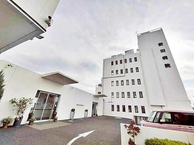 医療法人社団山本・前田記念会前田病院（約900m）