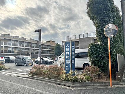 医療法人財団厚生協会大泉病院 1289m(徒歩17分、自転車6分、車では3分)