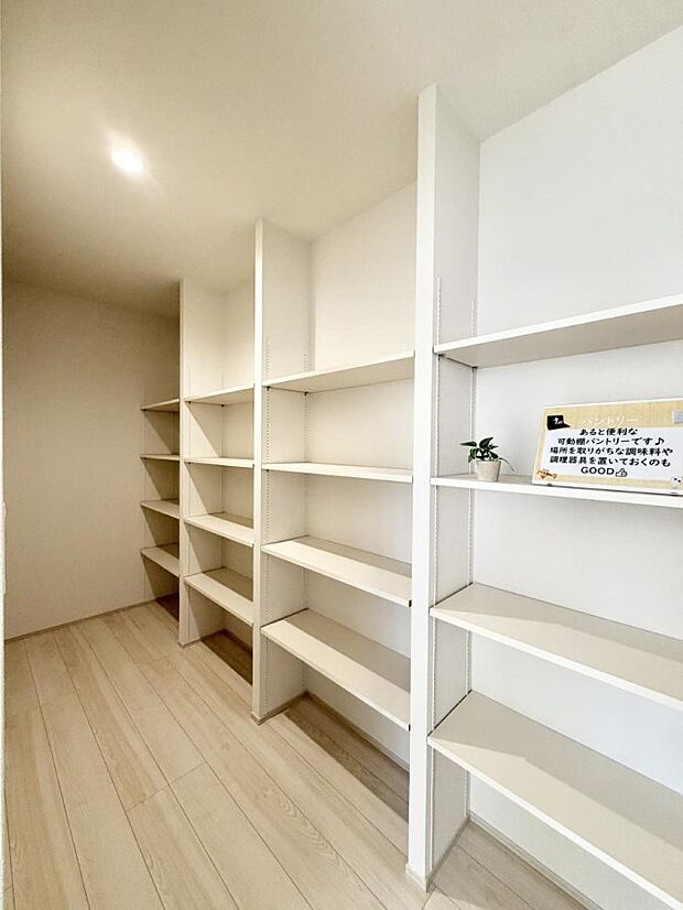 大型パントリー付で、食器や食品をたっぷり収納できます