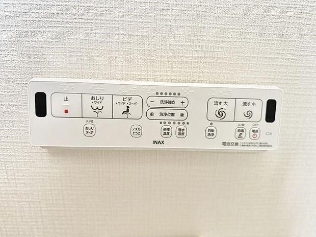 【シャワートイレ】■温水洗浄で快適、清潔感が保たれるシャワートイレ