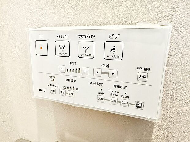 【シャワートイレ】■温水洗浄で快適、清潔感が保たれるシャワートイレ