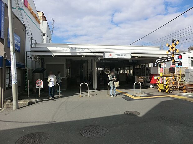 妙蓮寺駅(約1,520m・徒歩19分)