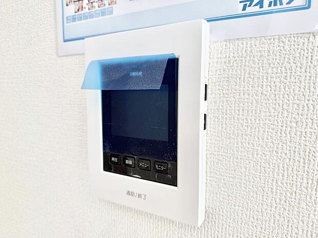 【TVモニター付インターフォン】■訪問者を確認できて安心感が増します