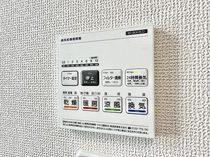 浴室換気暖房乾燥機