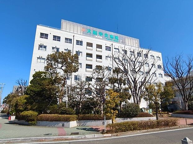 大船中央病院(約3,590m・徒歩45分)