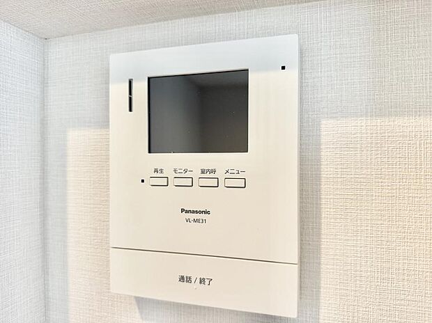 【TVモニター付インターフォン】■訪問者を確認できて安心感が増します