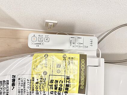 シャワートイレ