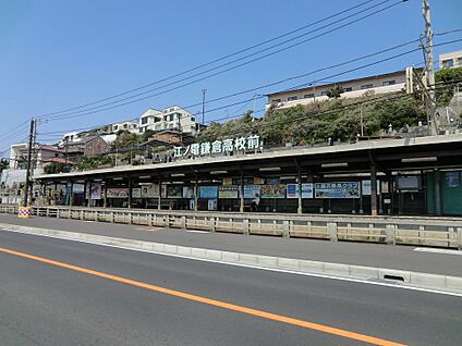 江ノ島電鉄「鎌倉高校前」駅 720m(9分)