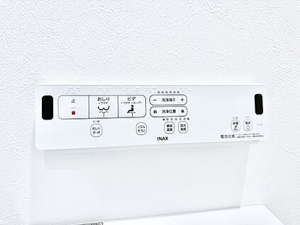 シャワートイレ