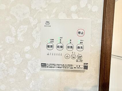 浴室換気暖房乾燥機