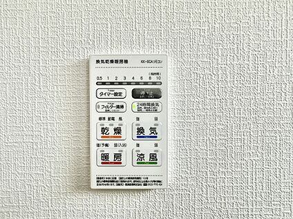 浴室換気暖房乾燥機