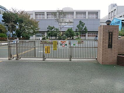 横浜市立寛政中学校 400m(5分)