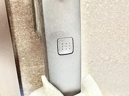 採光3面
