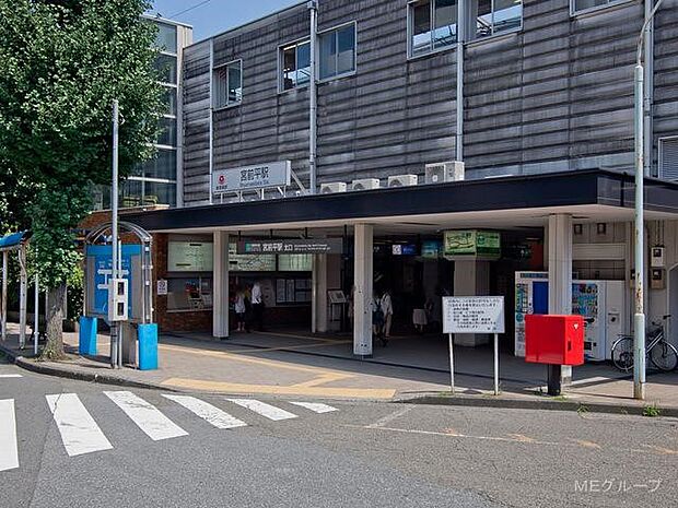 東急田園都市線「宮前平」駅(約1,600m・徒歩20分)