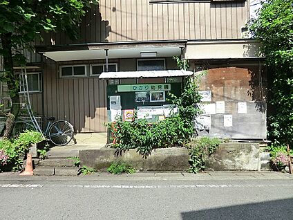 ひかり幼稚園 1100m(14分)